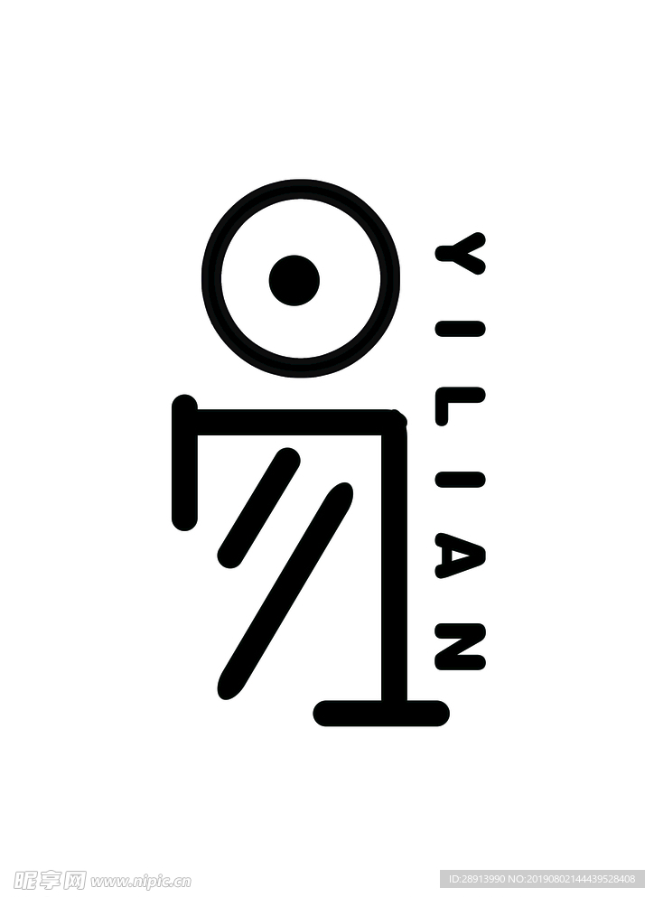 标志设计