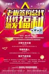 任性派发红包