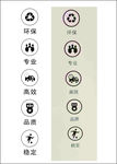手提袋环保小图标