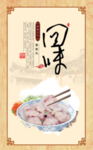 章鱼丸