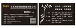 黑底名片