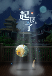 合成