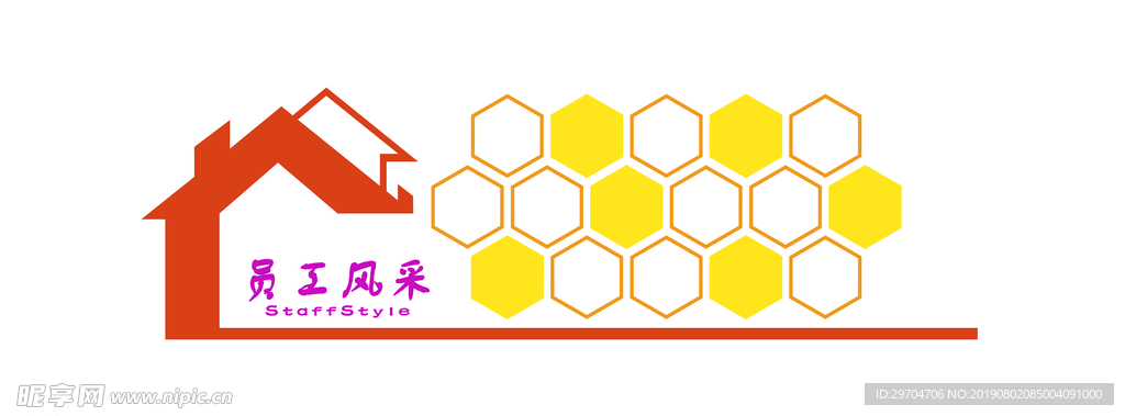 员工墙  企业墙