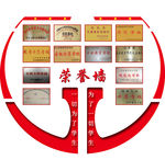 荣誉墙 照片墙