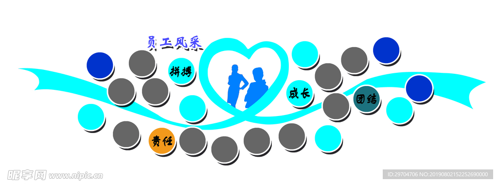 照片墙企业