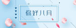科技 渐变 流光 星空 线条