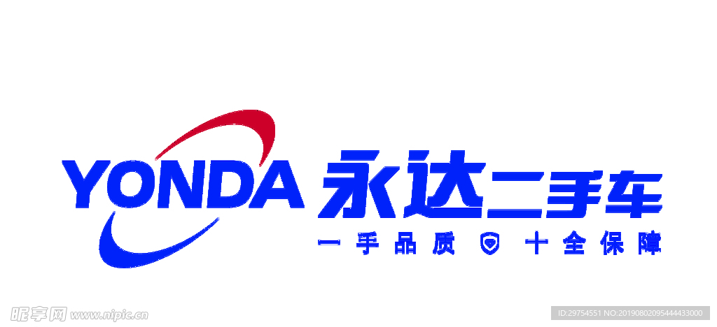 永达二手车logo