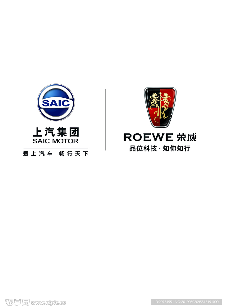 上汽荣威logo