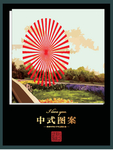 环保海报