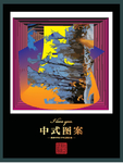 画中画