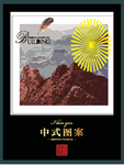 旅游海报