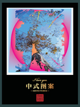炫幻世界