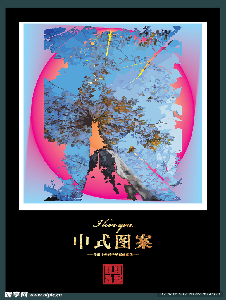 炫幻世界