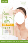 抗衰美白