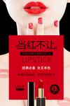 正品口红