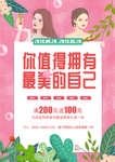去皱瘦脸祛痘