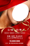 立体美鼻