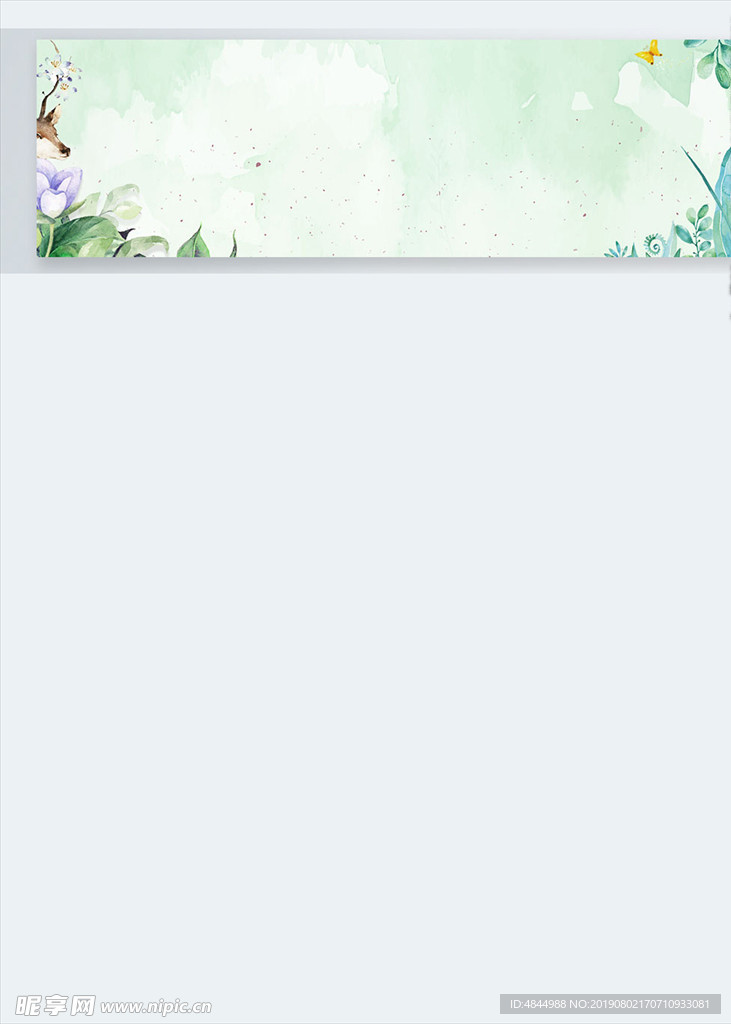 banner 背景