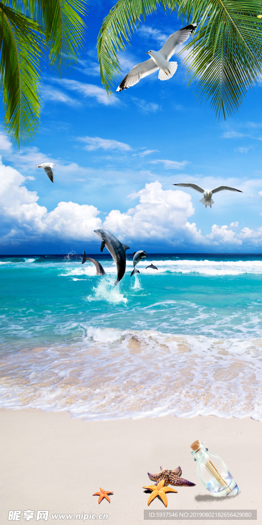 3d海边椰树风景玄关