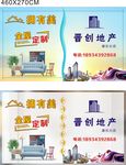 招牌广告