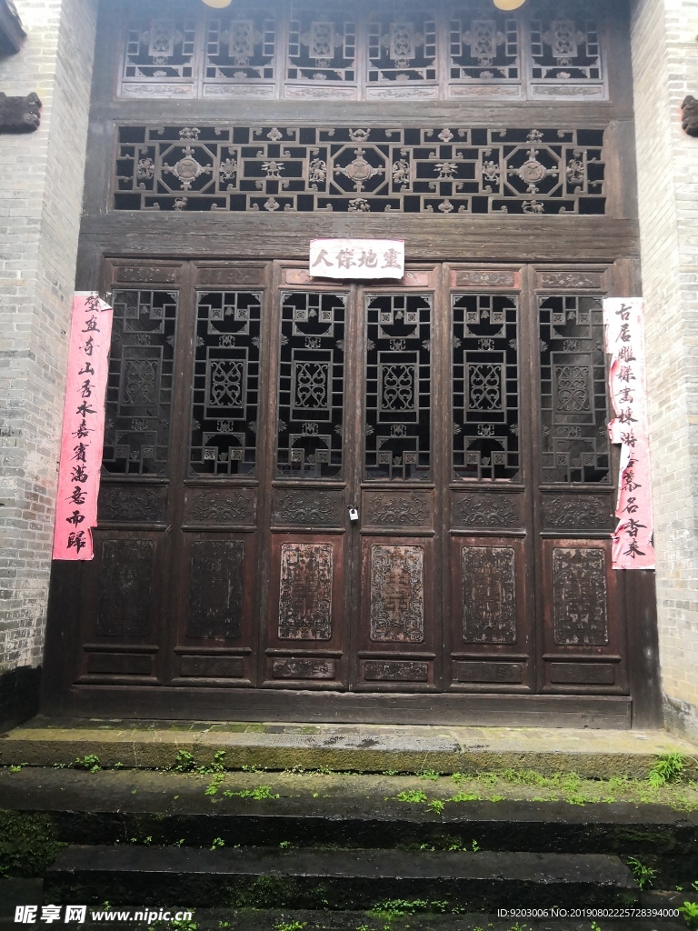 古代合叶门