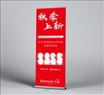 新品上新