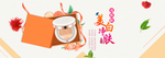 淘宝美白护肤品