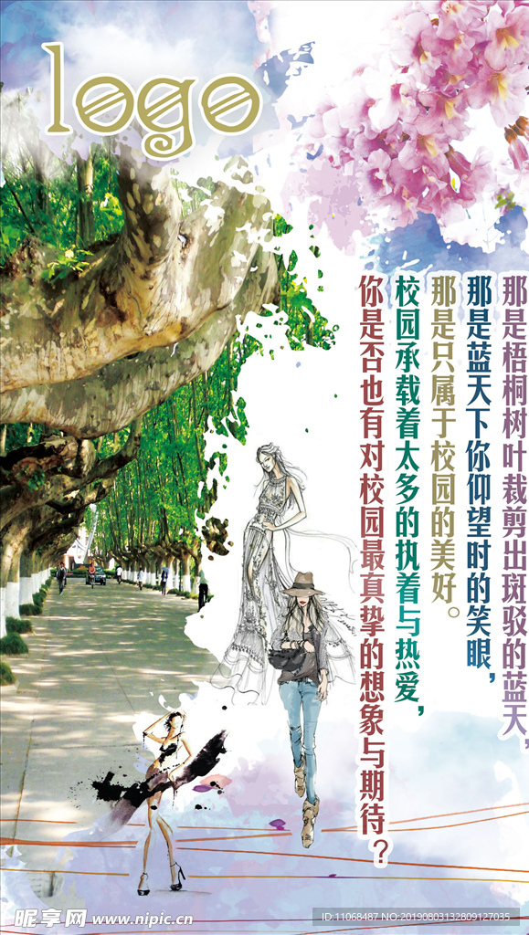 比赛背景