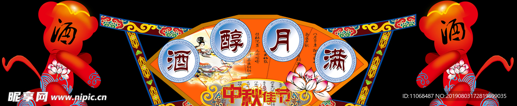 造型堆头