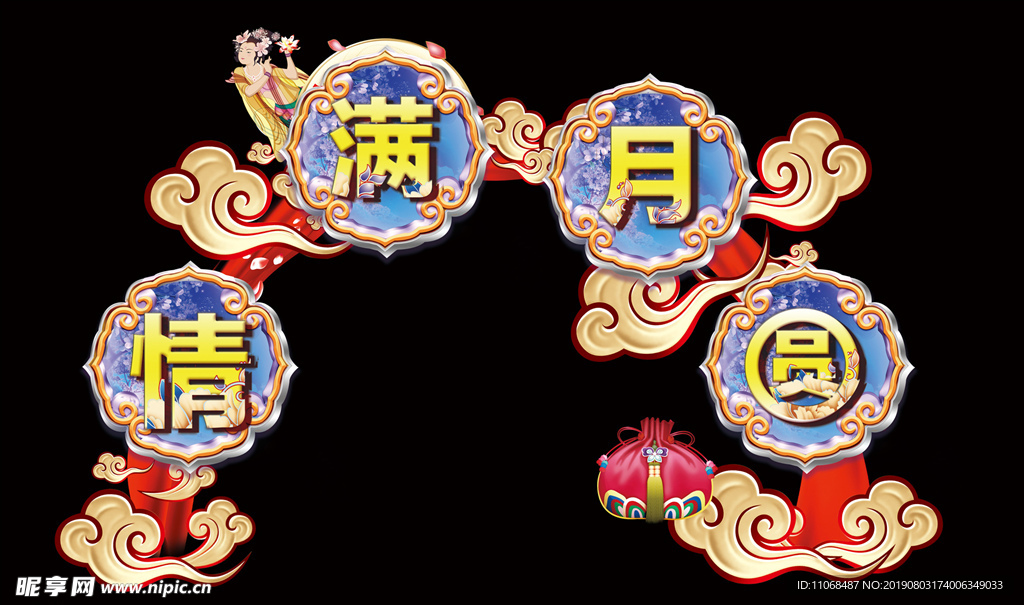 超市入口