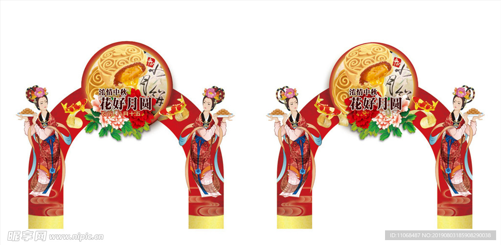 商超活动