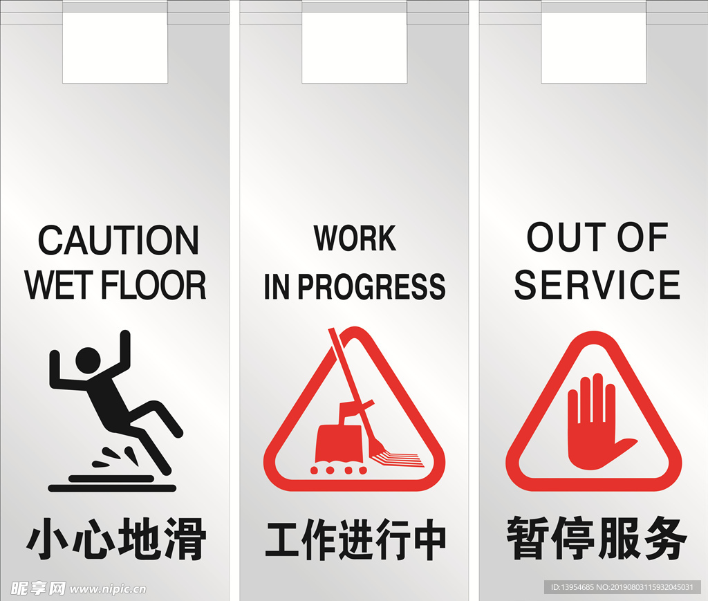 小心地滑