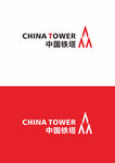 中国铁塔LOGO