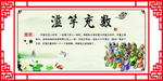 成语故事滥竽充数
