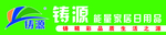 门头店招