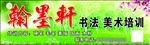 门头店招