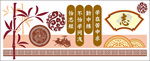传统文化