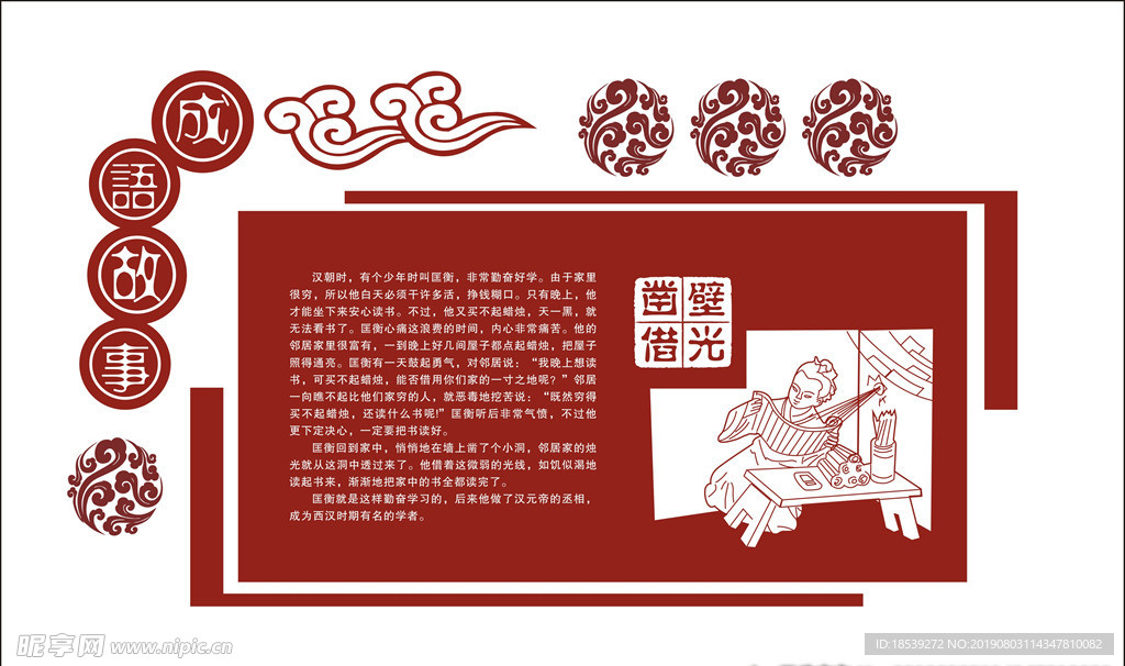 传统文化