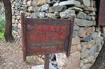 路牌