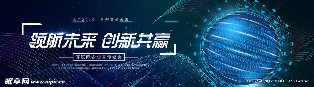 科技