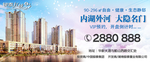 房地产活动图片