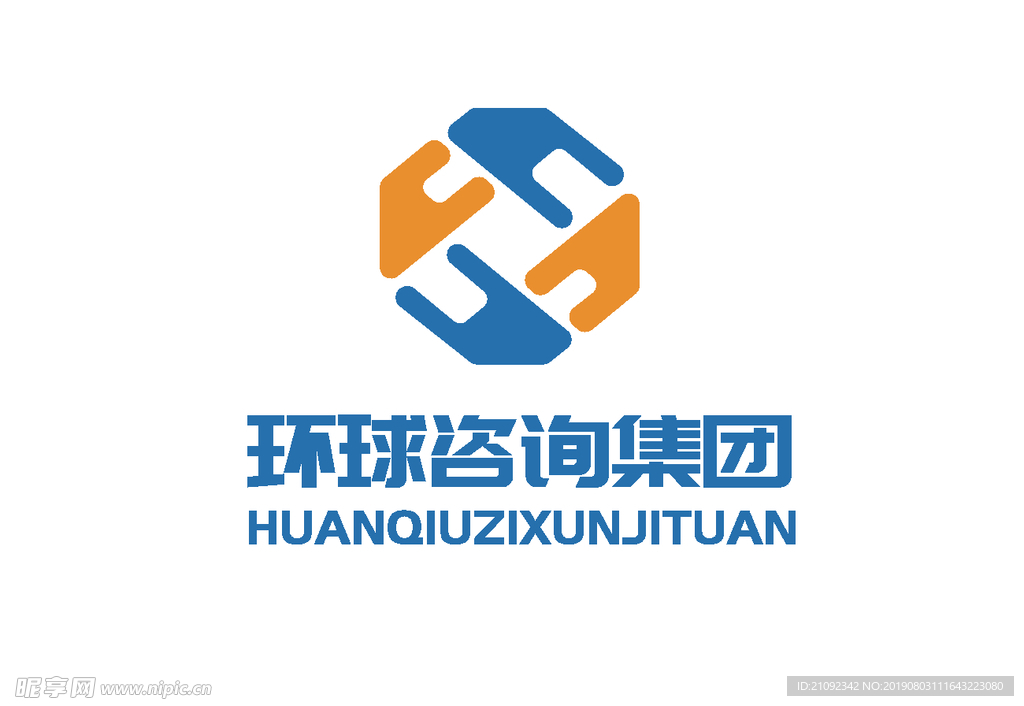 环球咨询集团logo标识设计