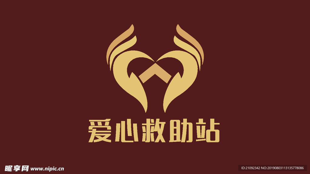 爱心救助站logo标识设计