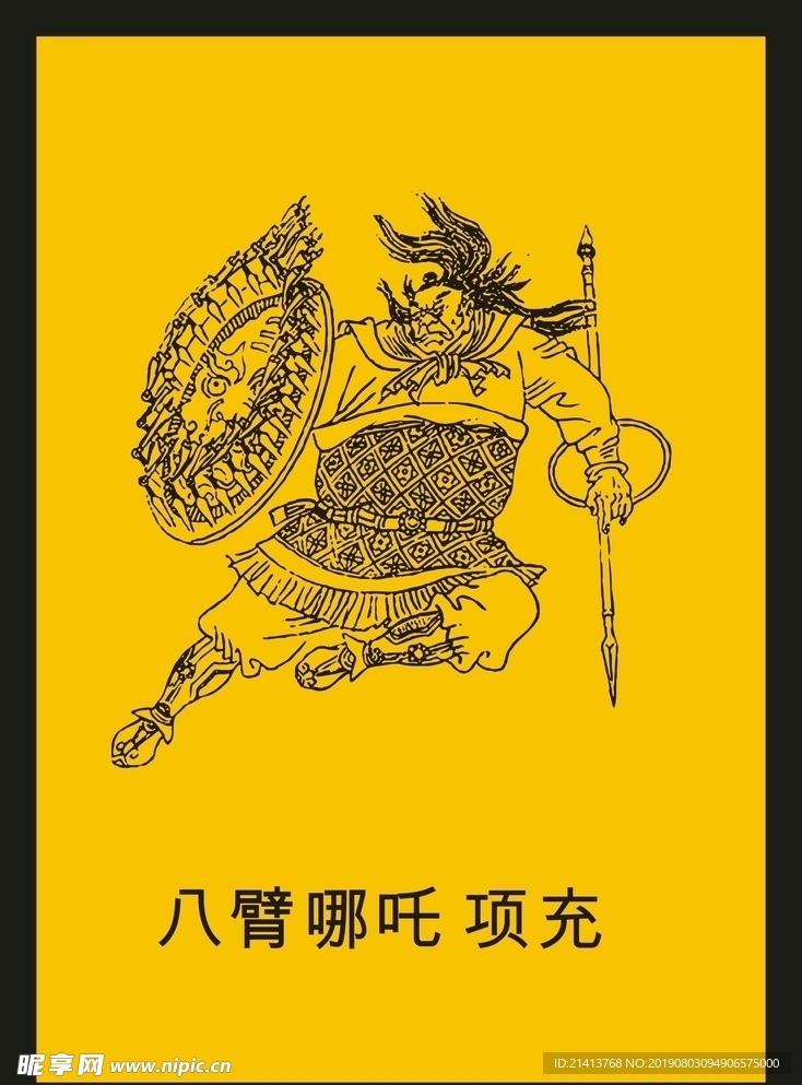 传统人物画