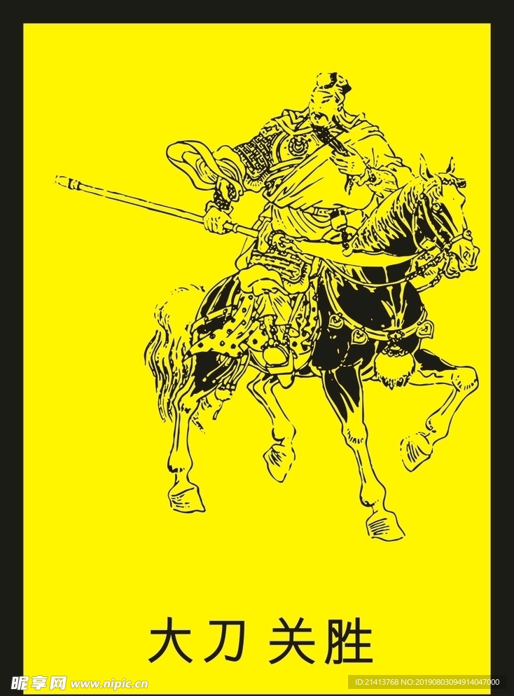 传统人物画