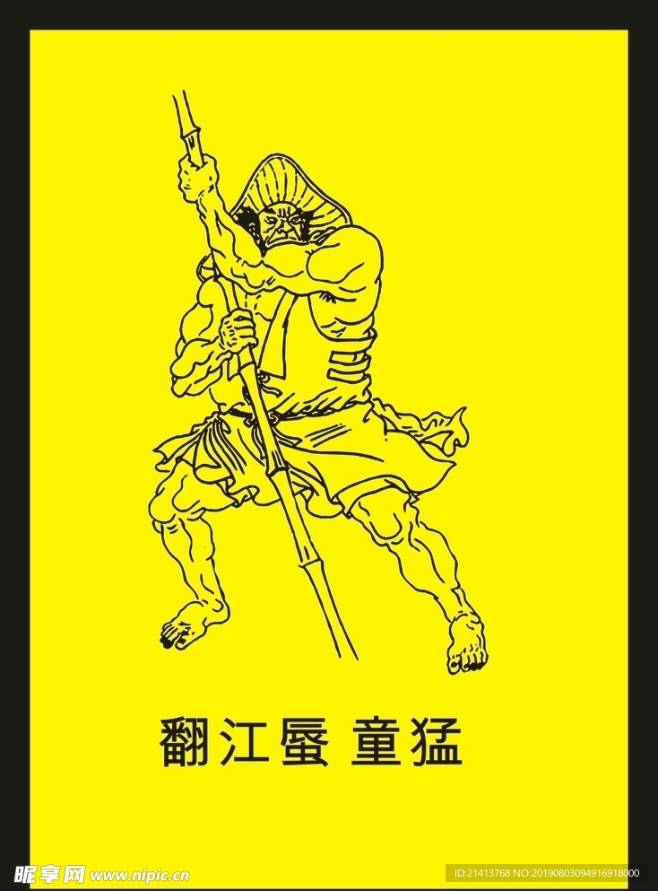 传统人物画