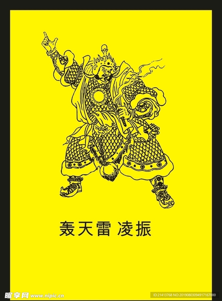 传统人物画