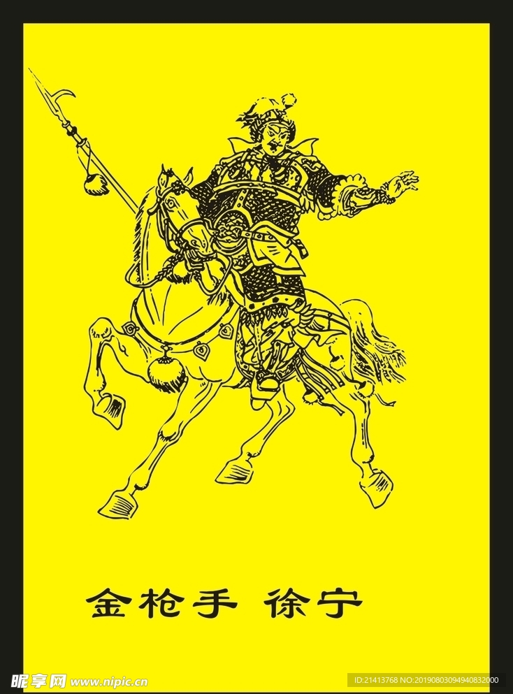 传统人物画