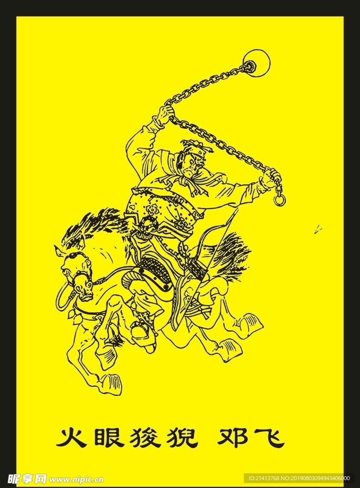传统人物画