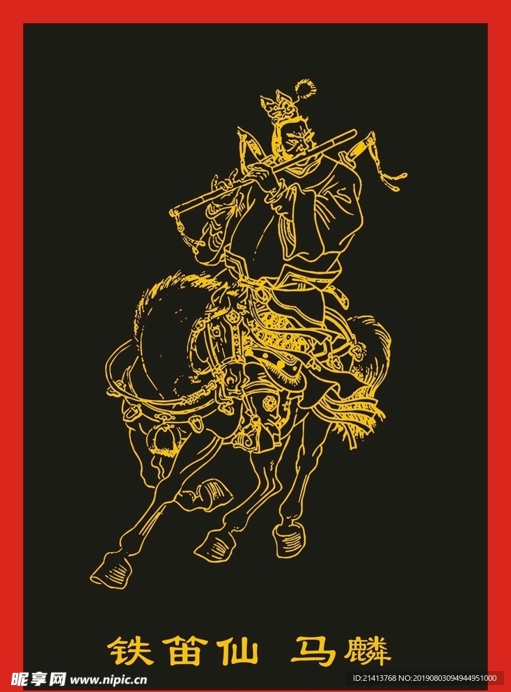 传统人物画